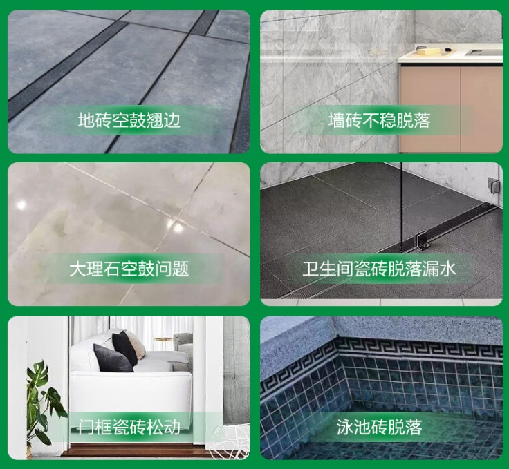 东阳瓷砖空鼓维修公司分享下旧房翻新时，原瓷砖基层处理不到位可能会导致的问题